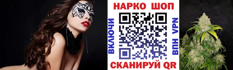 Купить Галлюциногенные грибы  Амфетамин  Alpha PVP  Гашиш  Меф мяу мяу  Конопля  Кодеин  КОКАИН  Сызрань