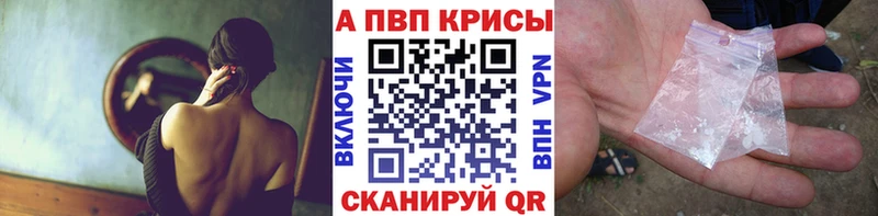 А ПВП мука  Купить где  Сызрань 