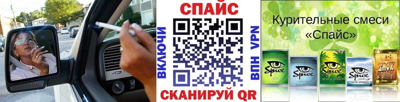 БУТИРАТ BDO  Купить  Сызрань 
