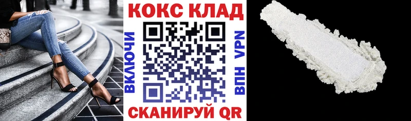 Купить  Сызрань  COCAIN Columbia 