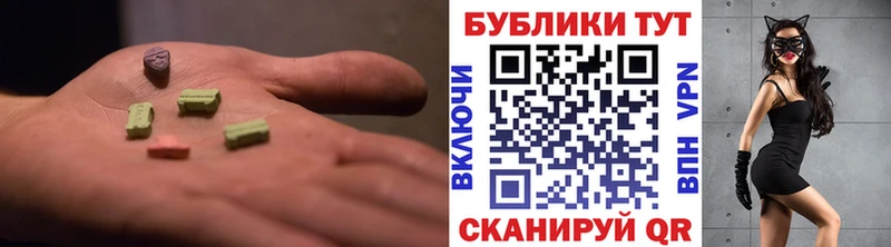 Купить  Сызрань  Экстази диски 