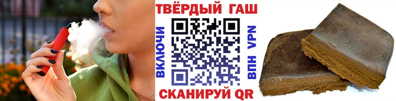 Купить где  Сызрань  Гашиш VHQ 