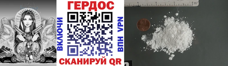 ГЕРОИН Heroin  Купить где  Сызрань 