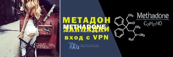 меф VHQ Новокубанск