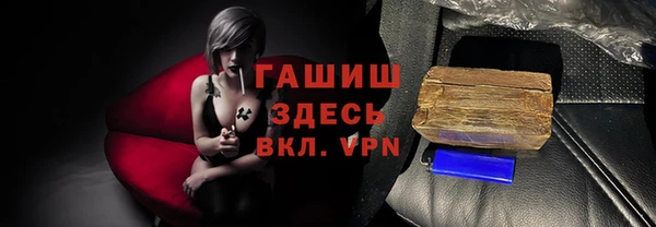 гашик Нягань