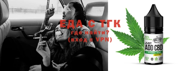 синтетический гашиш Новозыбков