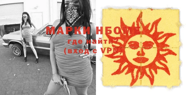 синтетический гашиш Новозыбков