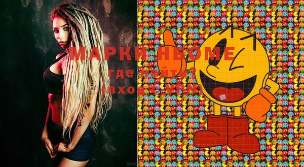 мефедрон Нея