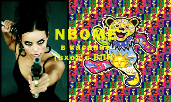 меф VHQ Новокубанск