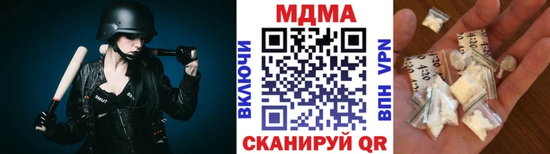 MDMA crystal  Купить  Сызрань 