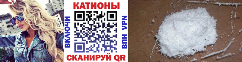 МЕФ мука Сызрань