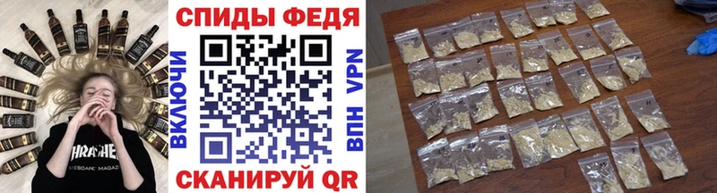 МЕТАМФЕТАМИН витя  Купить  Сызрань 