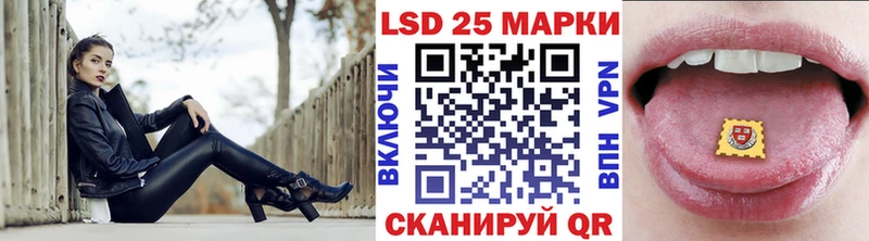 Купить  Сызрань  Наркотические марки 1,8мг 