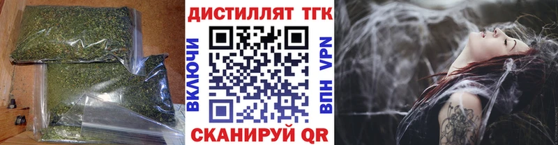 Купить закладки  Сызрань  ТГК концентрат 