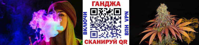 Купить где  Сызрань  Каннабис гибрид 